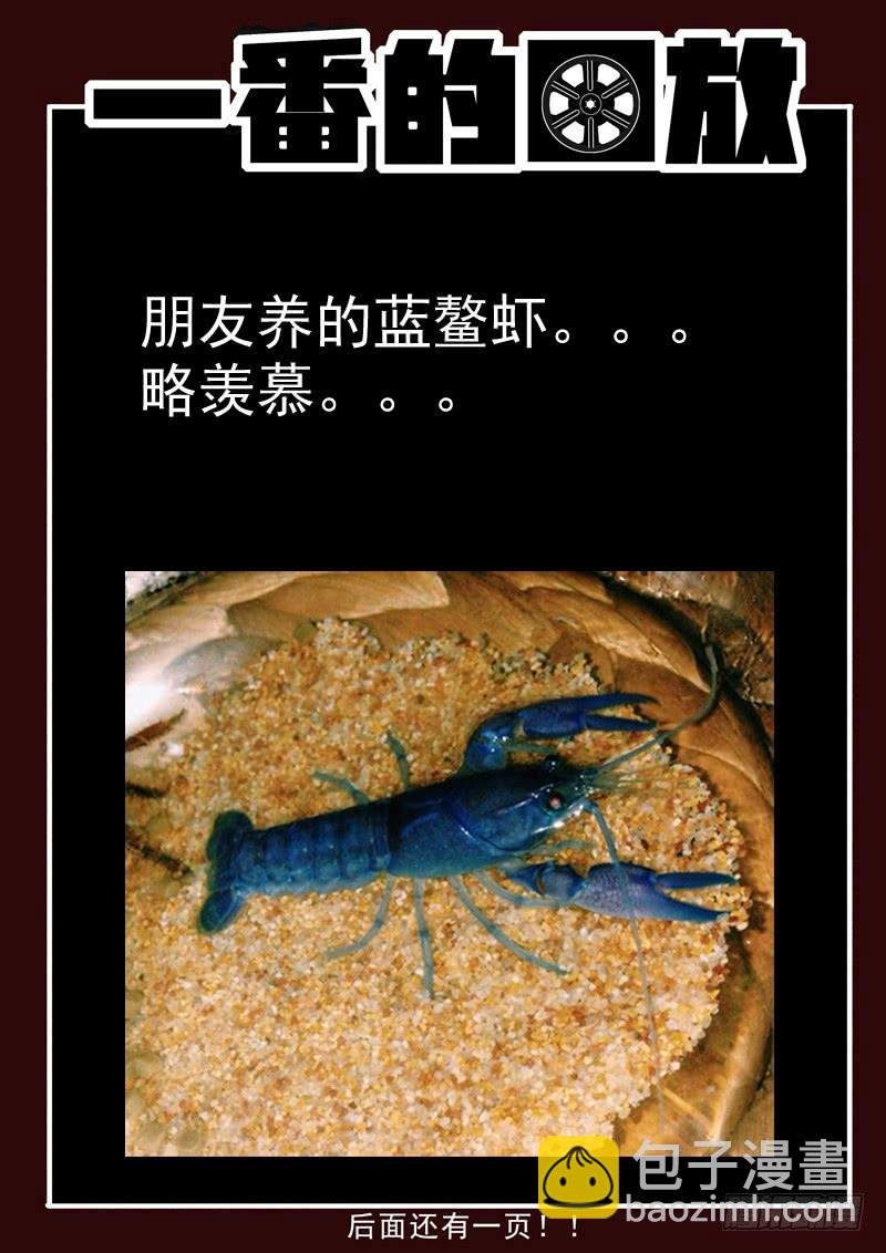 64死 恶作剧得逞