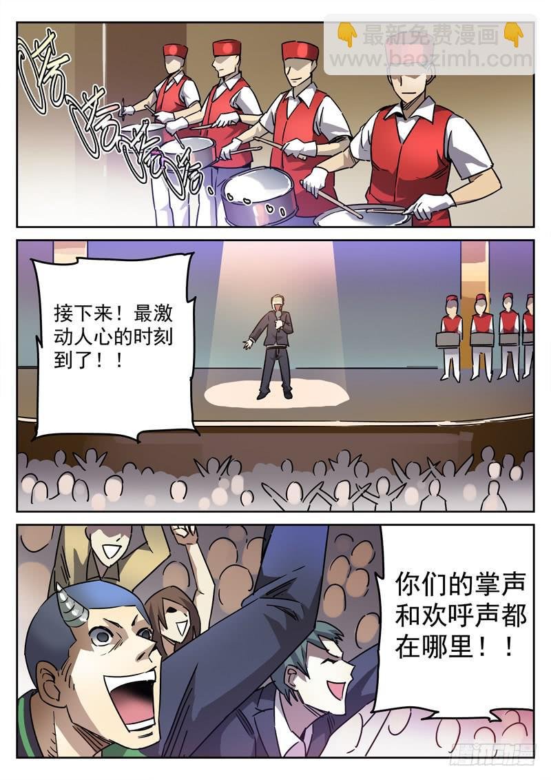 65死 红眼女杀神