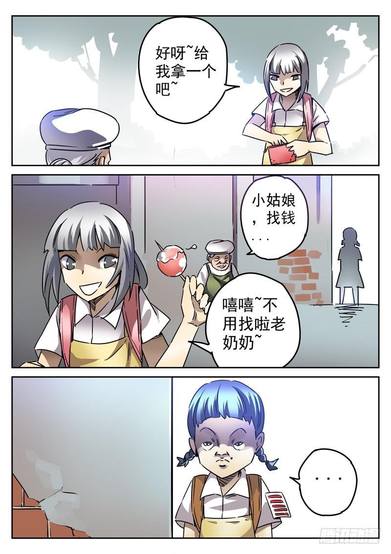 66死 不一样的王馨元