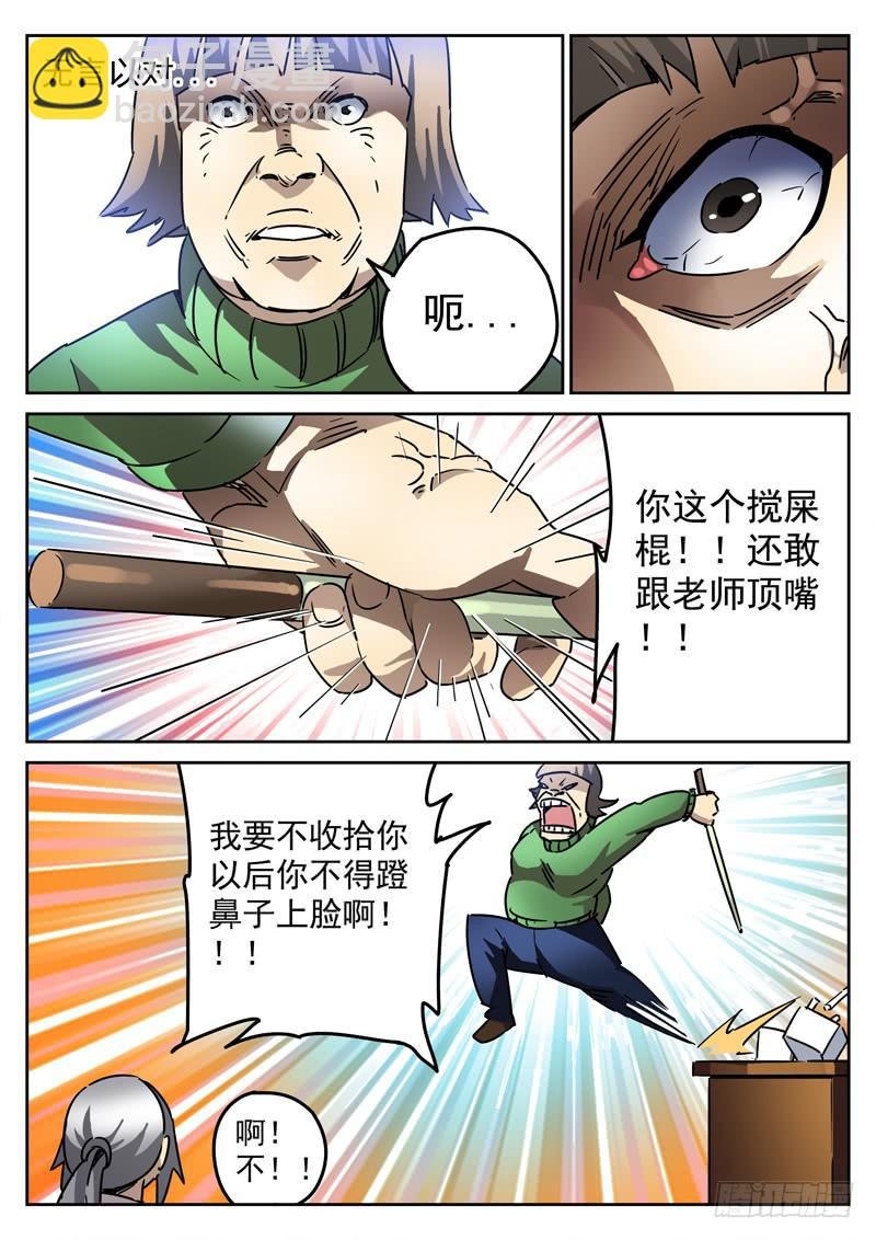 66死 不一样的王馨元