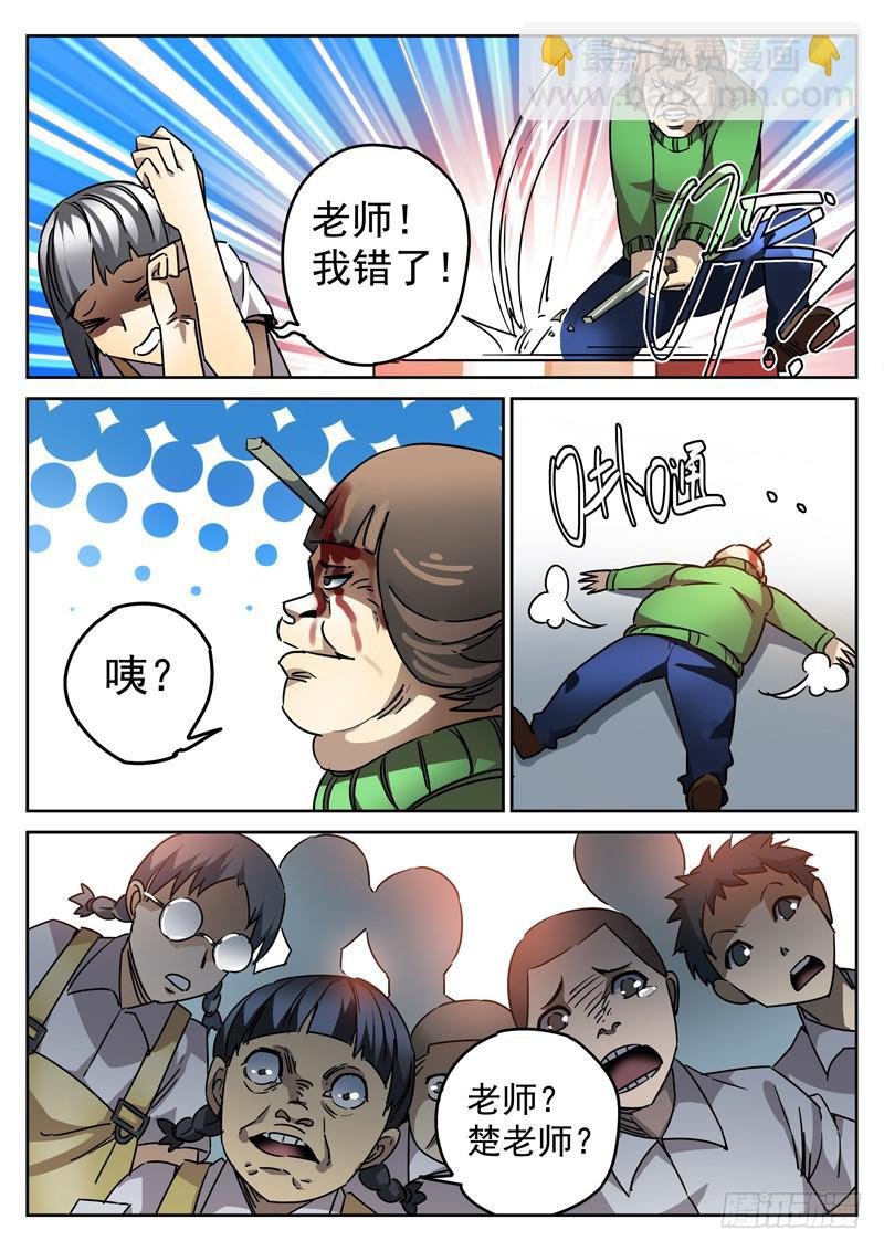 66死 不一样的王馨元