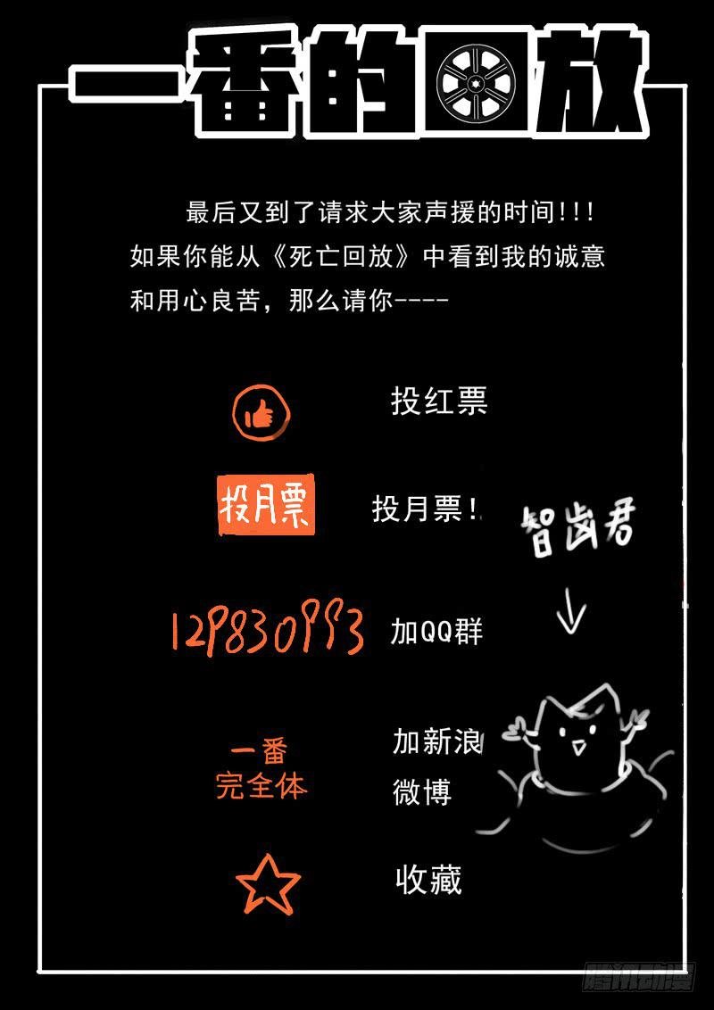 66死 不一样的王馨元