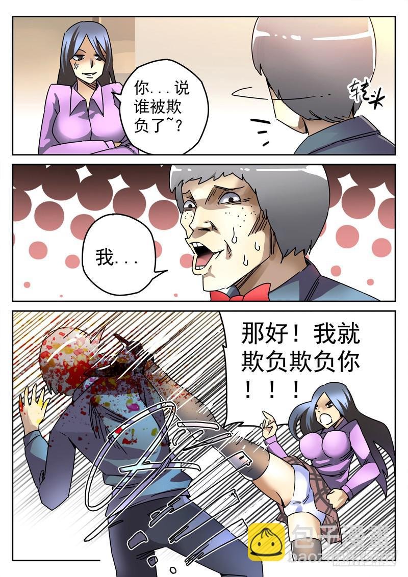 69死 困兽犹斗