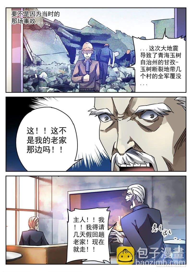 70死 不堪回首