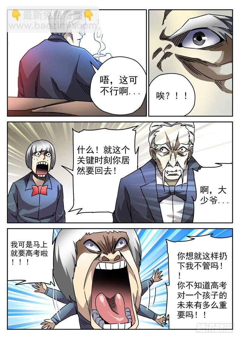 70死 不堪回首
