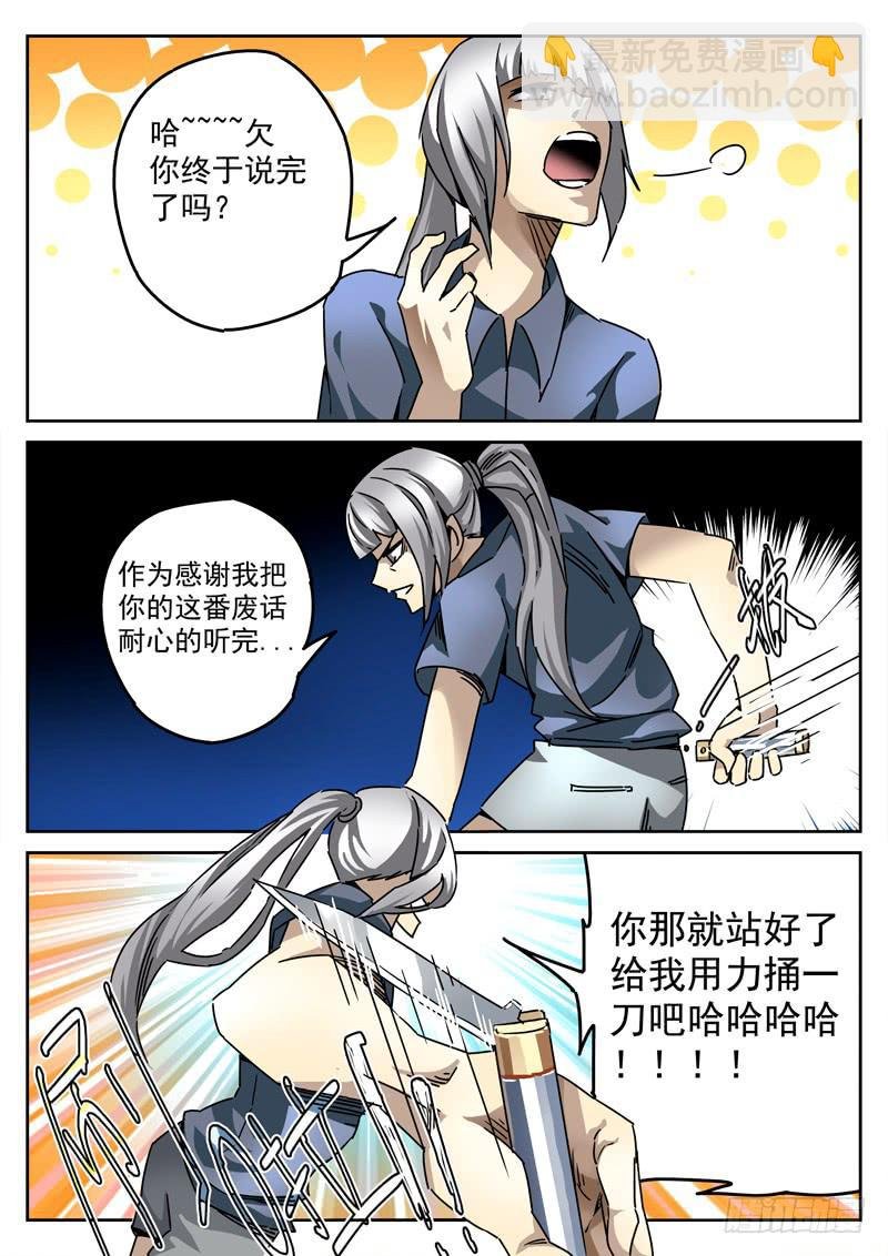 70死 不堪回首