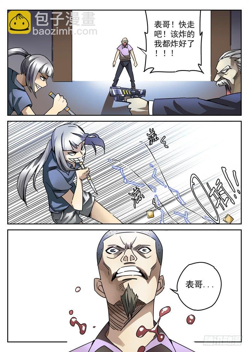70死 不堪回首