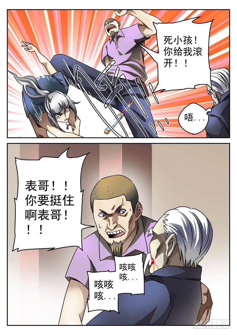 71死 能力恢复