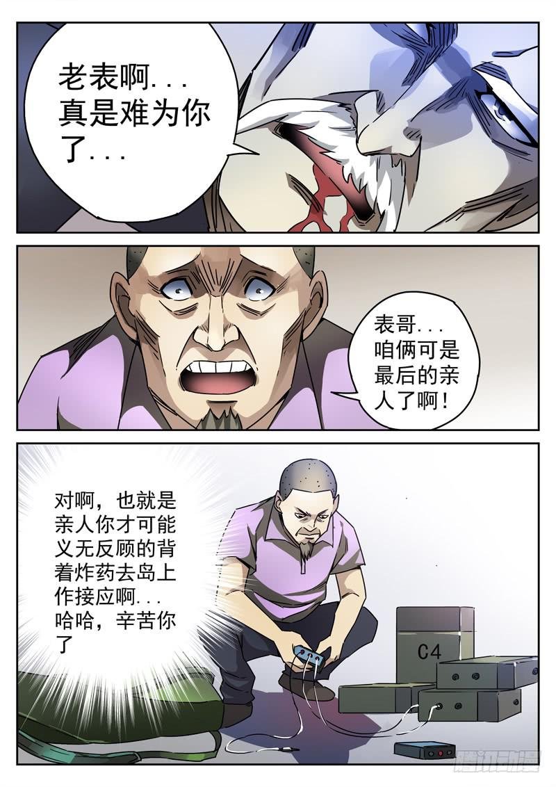 71死 能力恢复