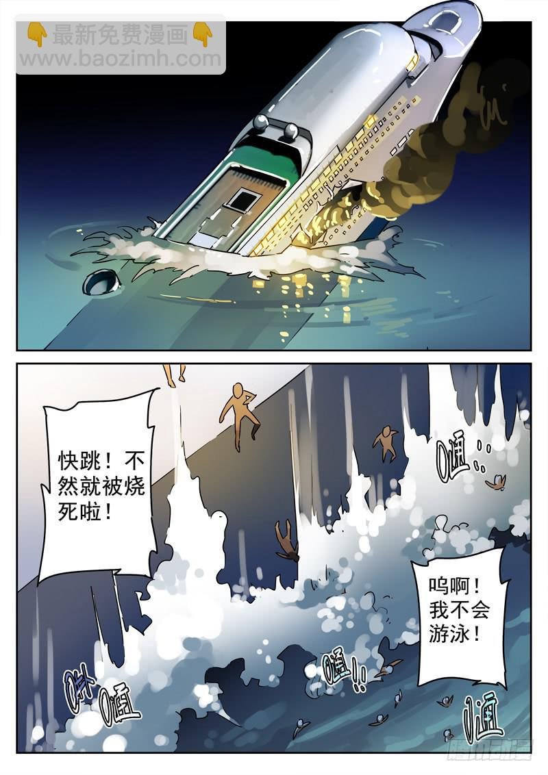 71死 能力恢复