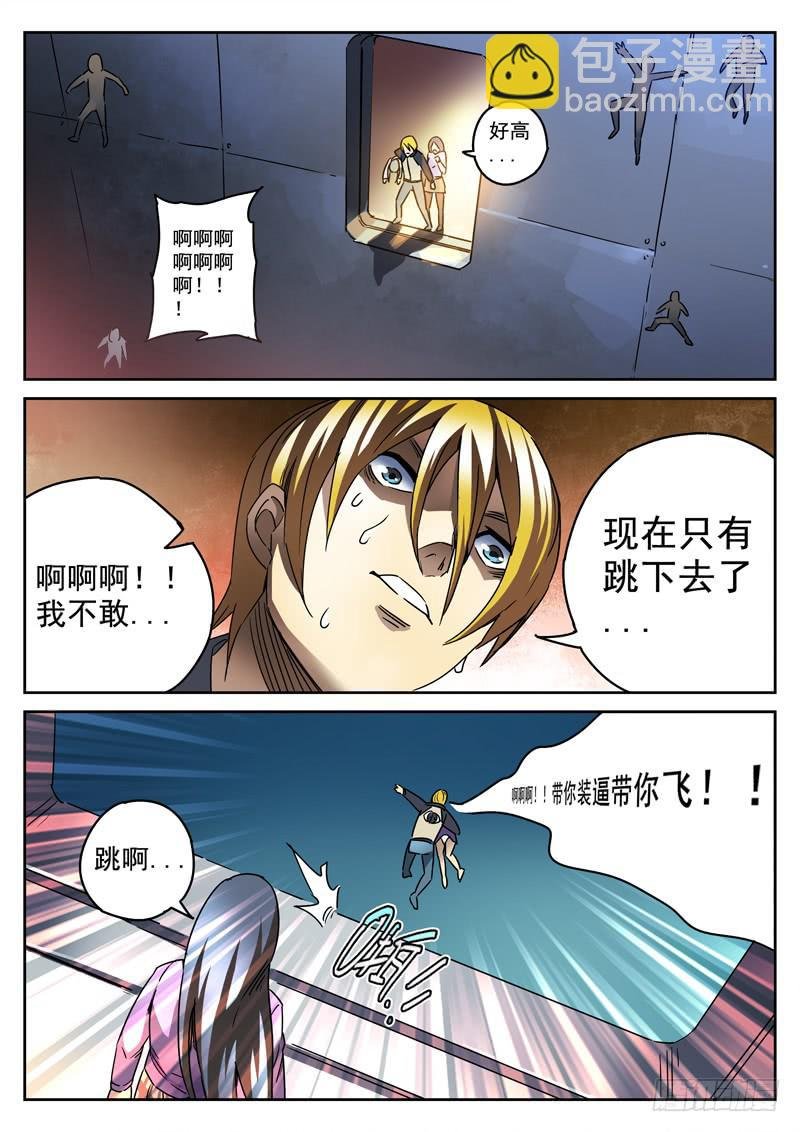 71死 能力恢复