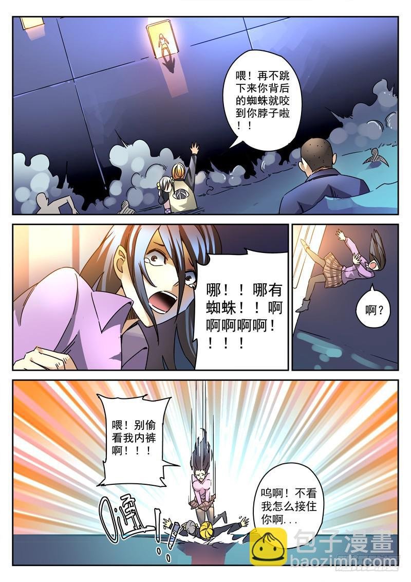 71死 能力恢复