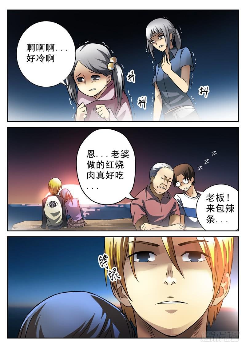 73死 破晓
