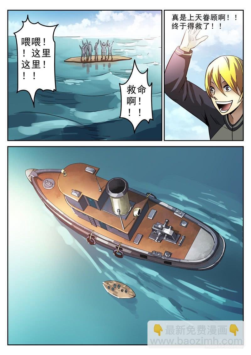 73死 破晓