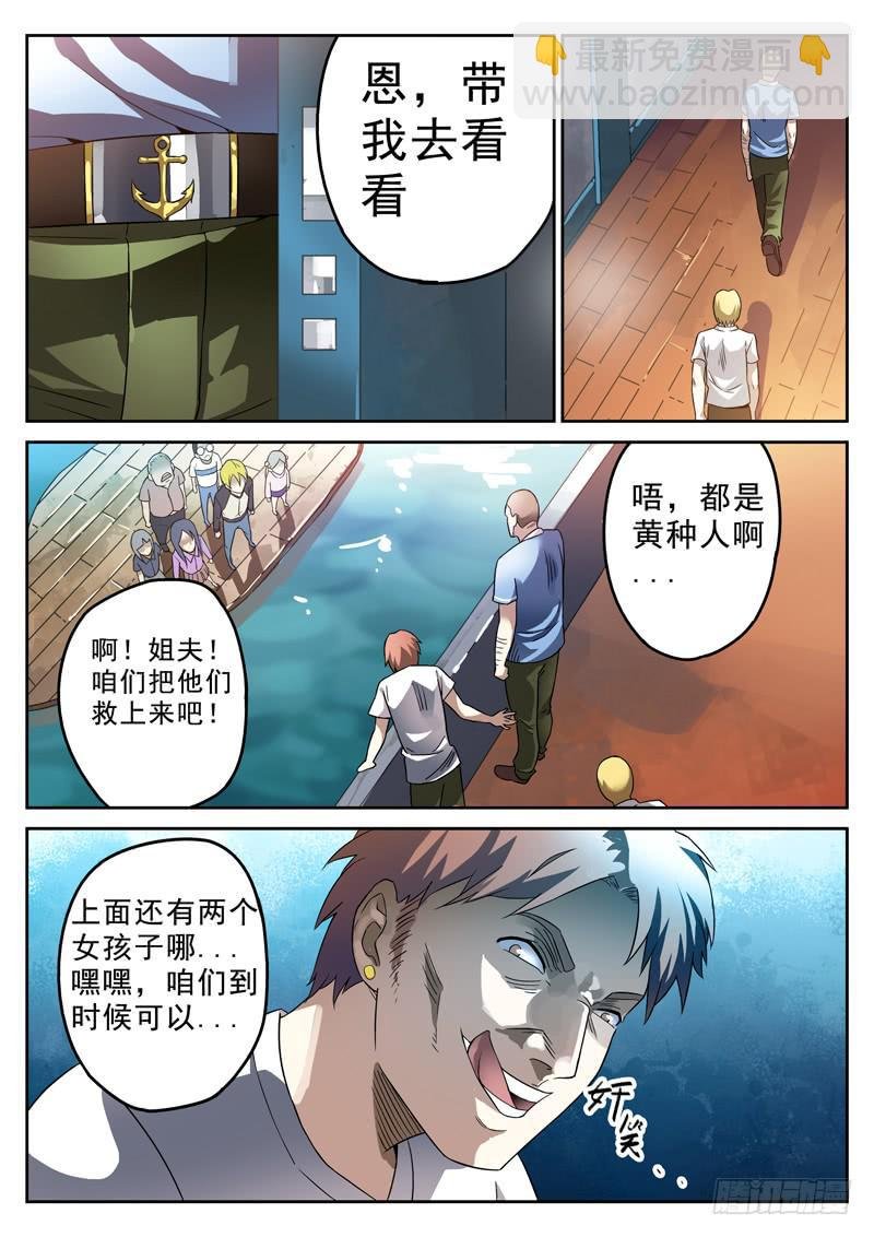 73死 破晓