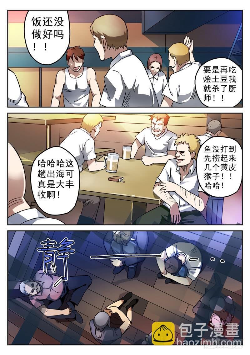 73死 破晓