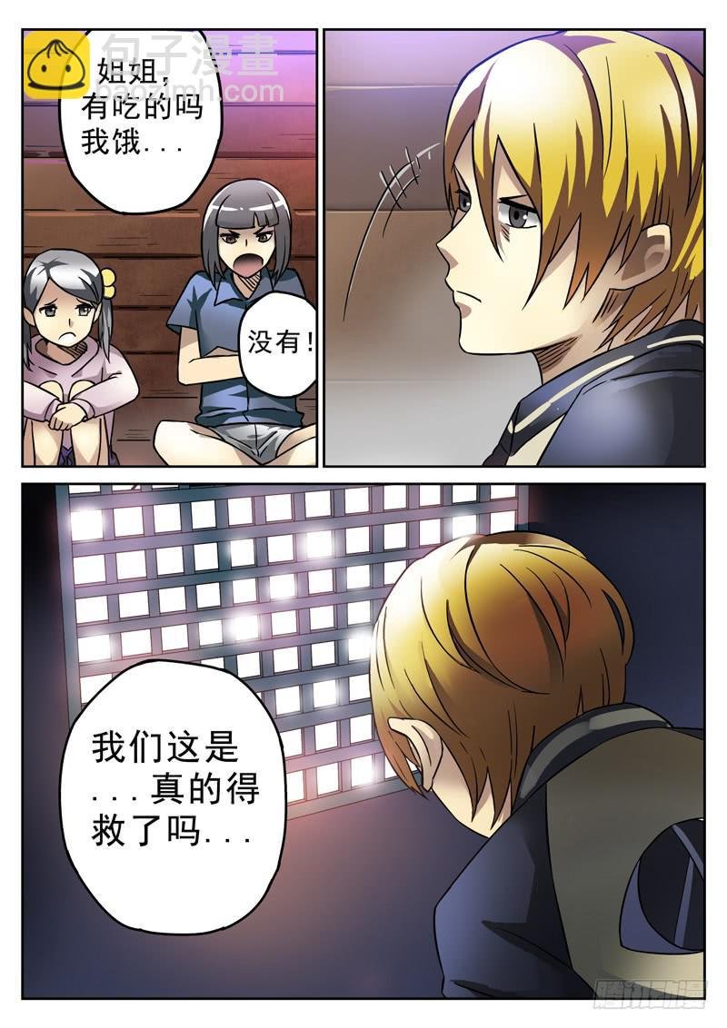 73死 破晓
