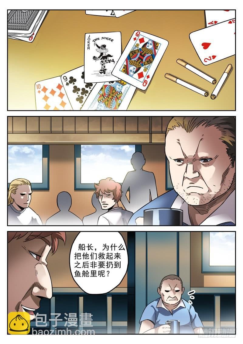 73死 破晓