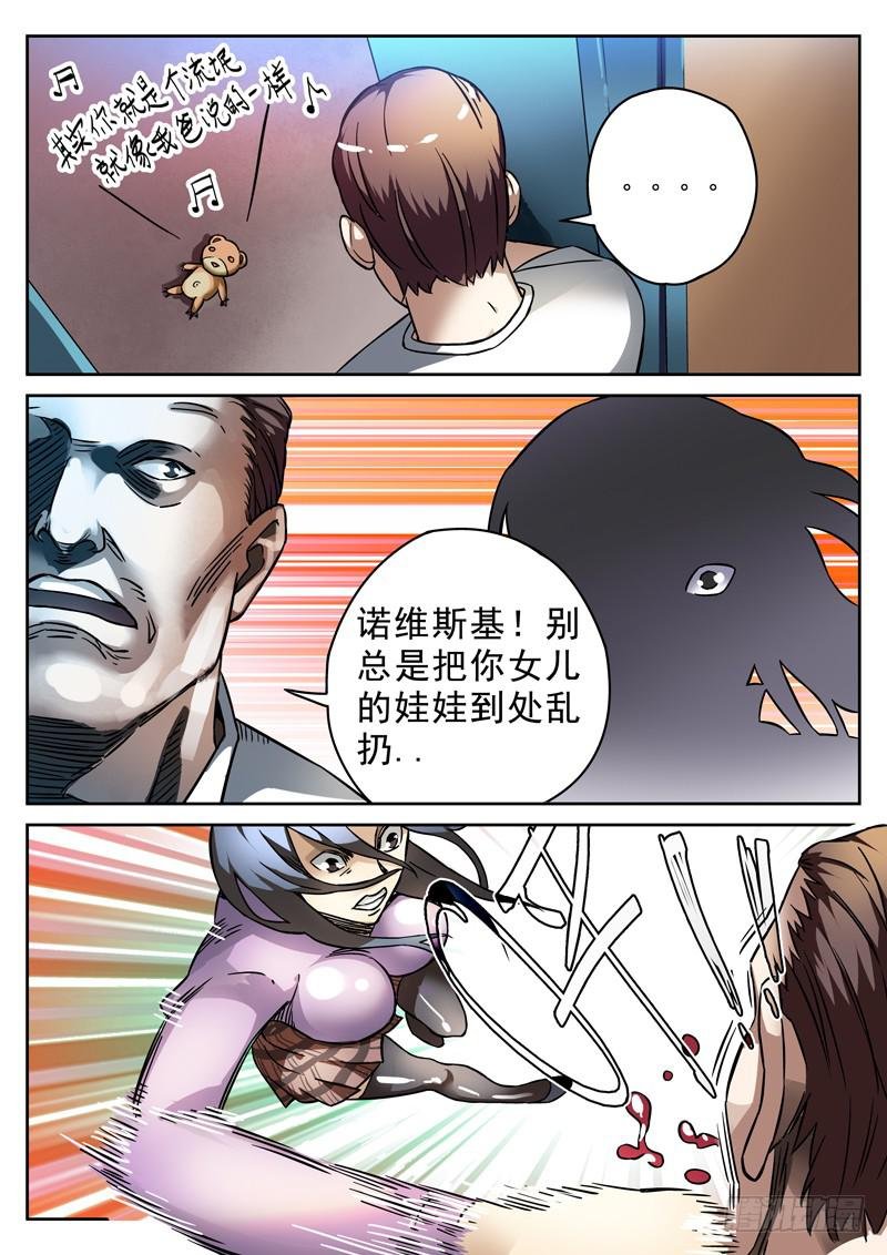 76死 近在咫尺
