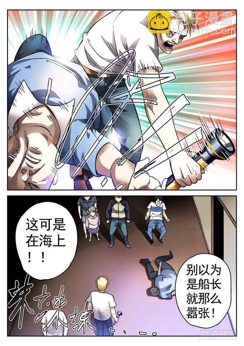 78死 搬兵