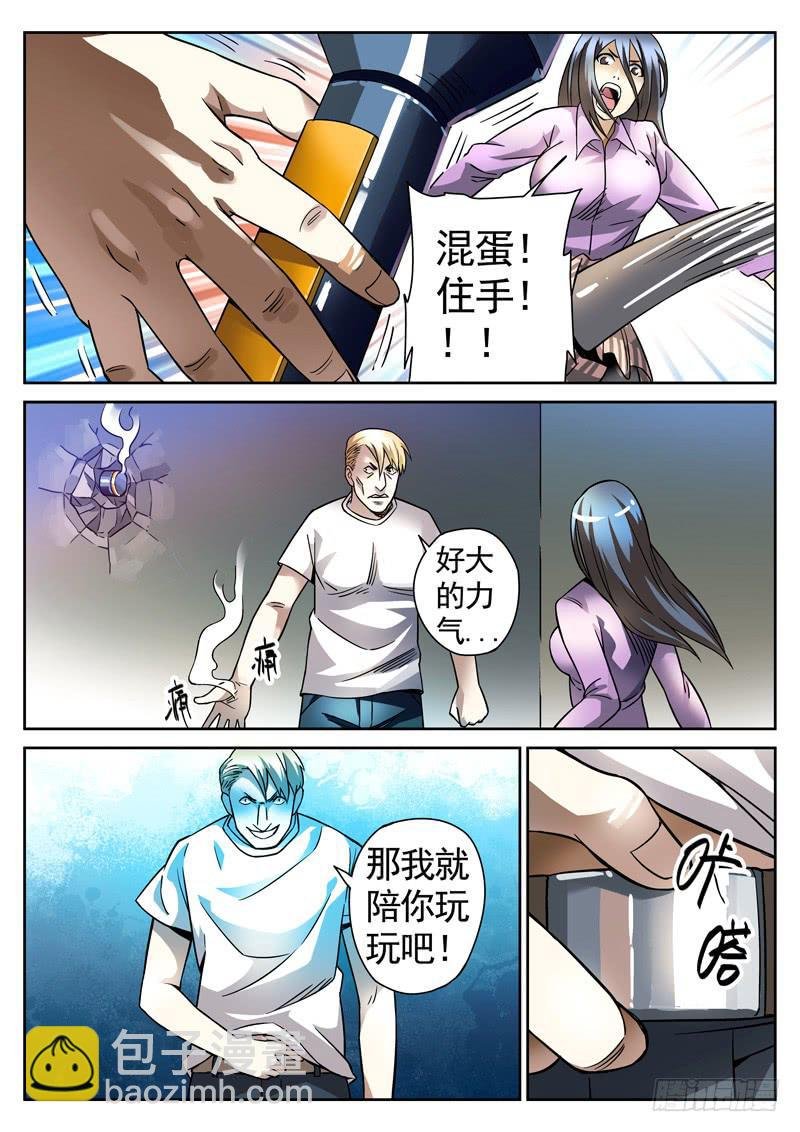 78死 搬兵