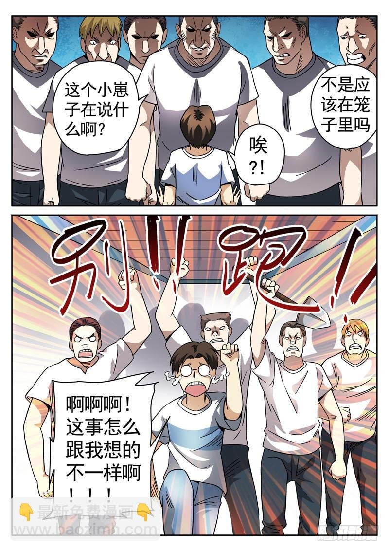 78死 搬兵