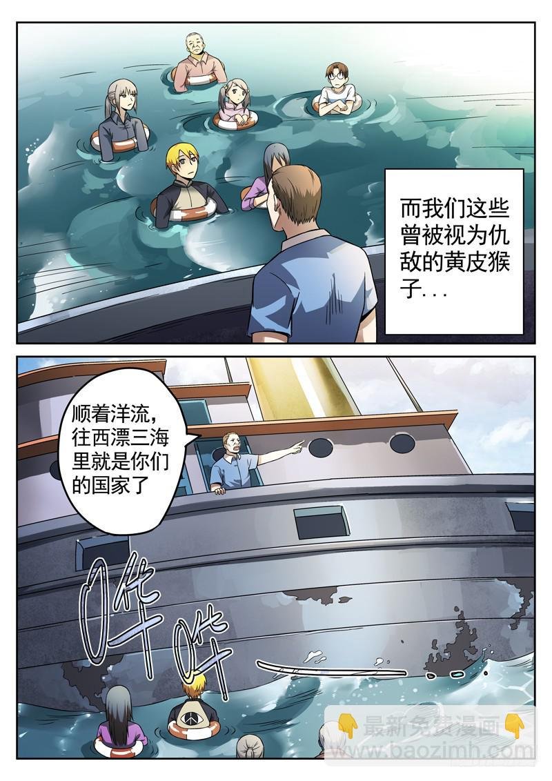 80死 无证盲流