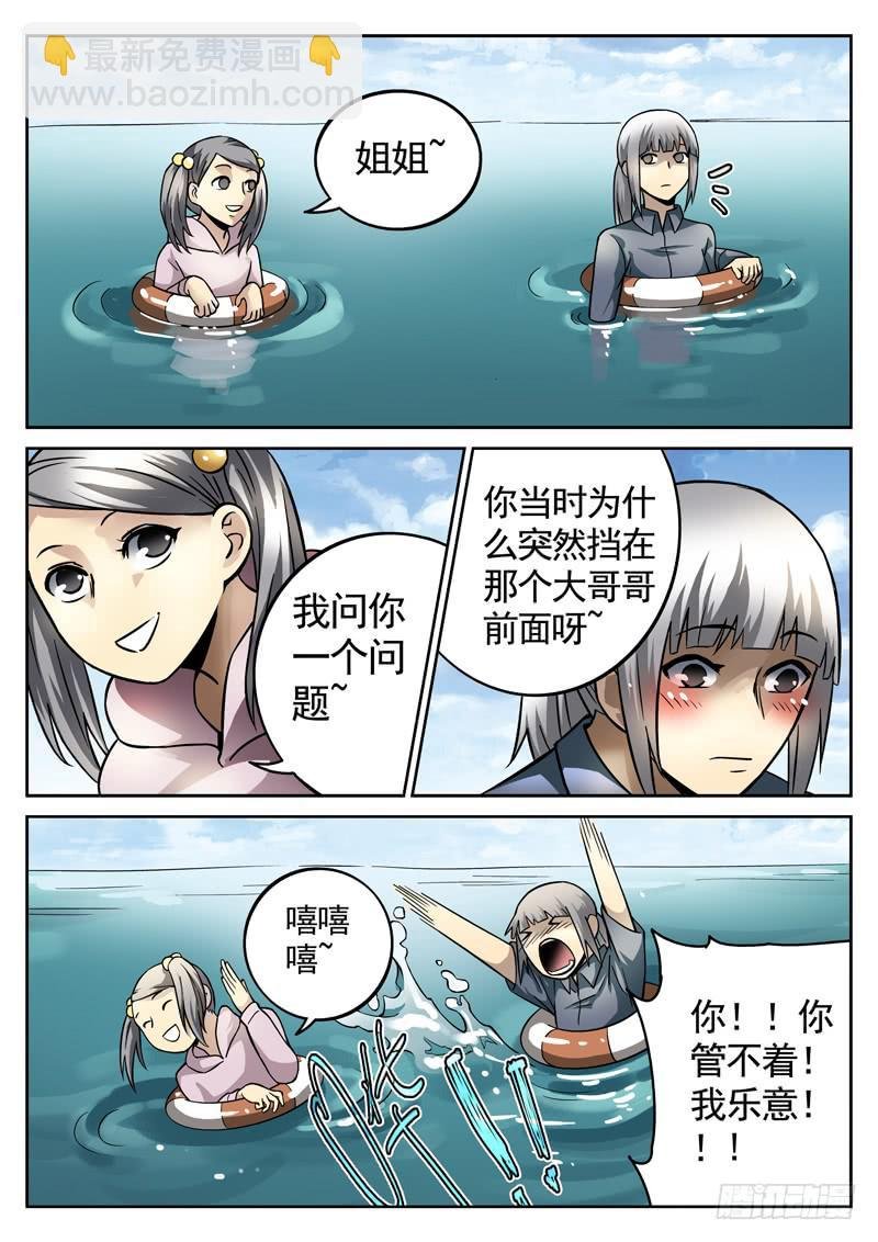 80死 无证盲流