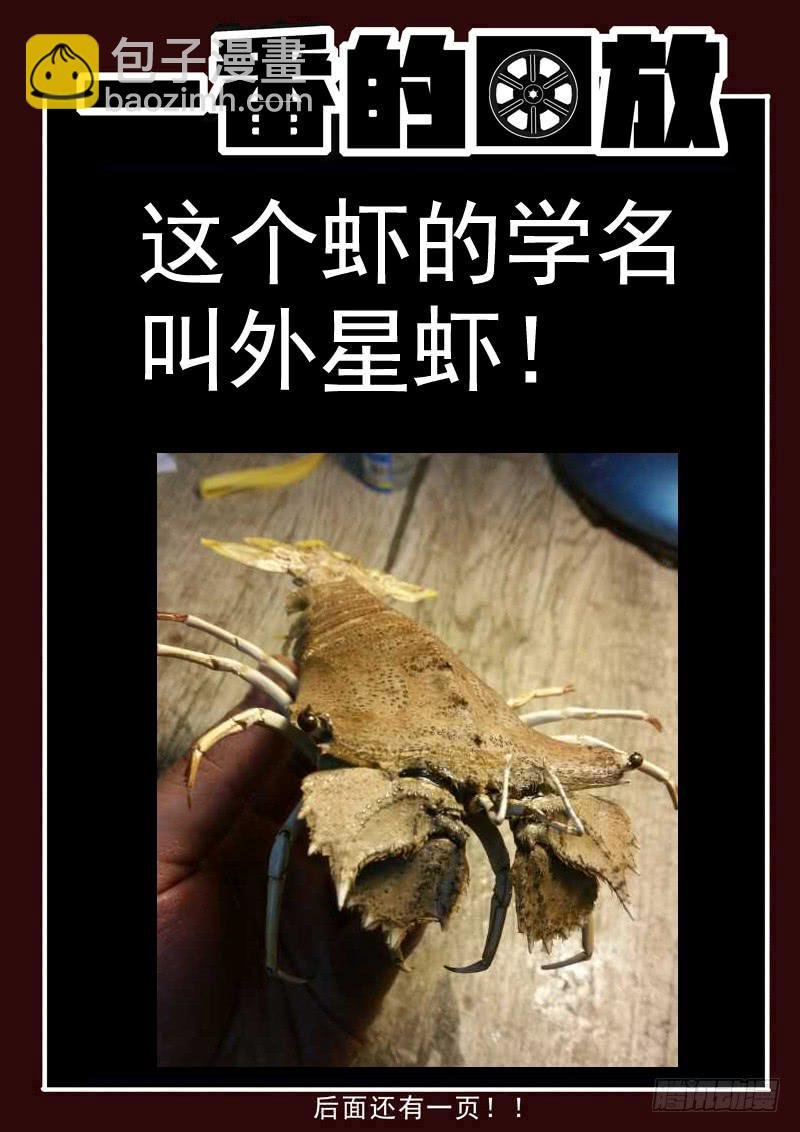 83死 色诱失败