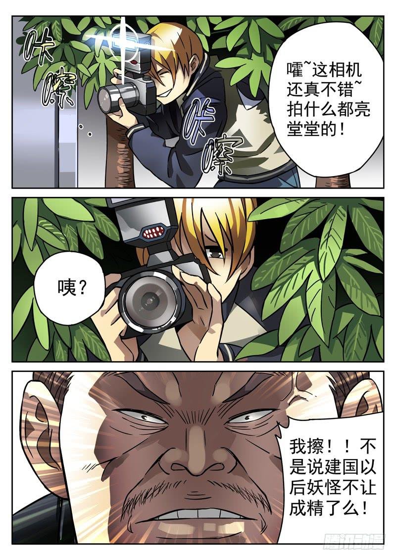 84死 求救