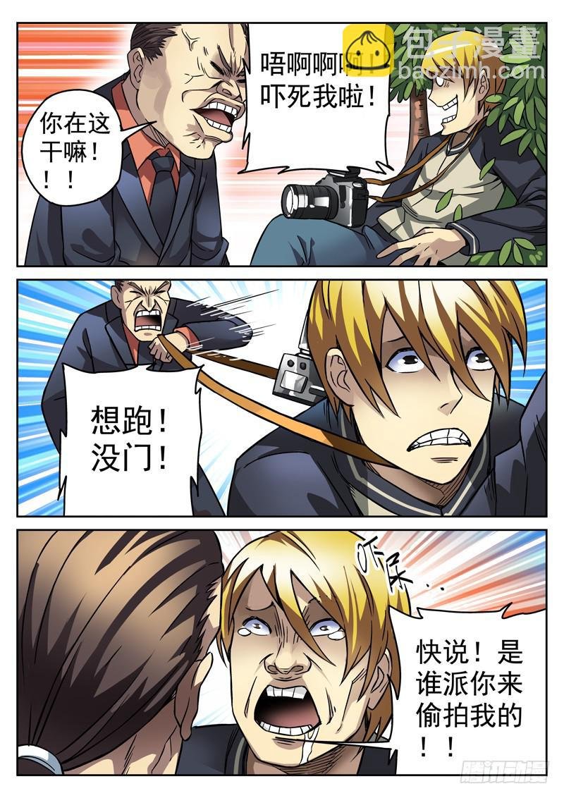 84死 求救