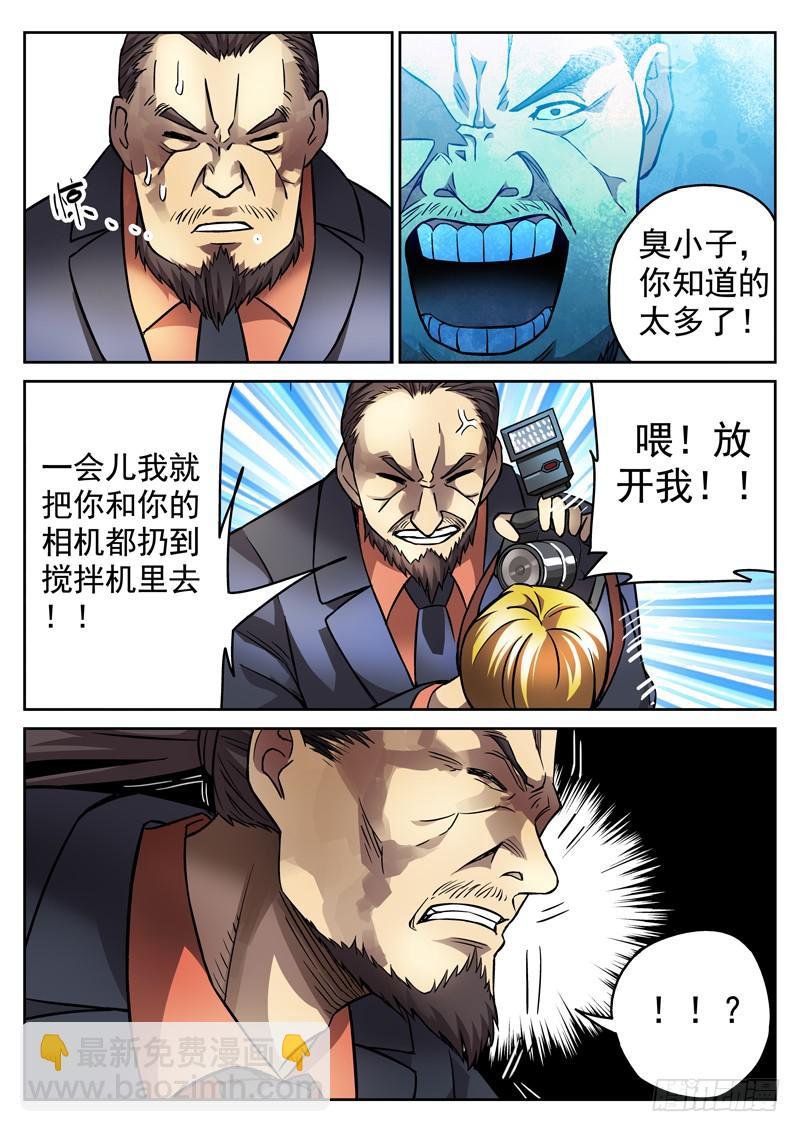 84死 求救