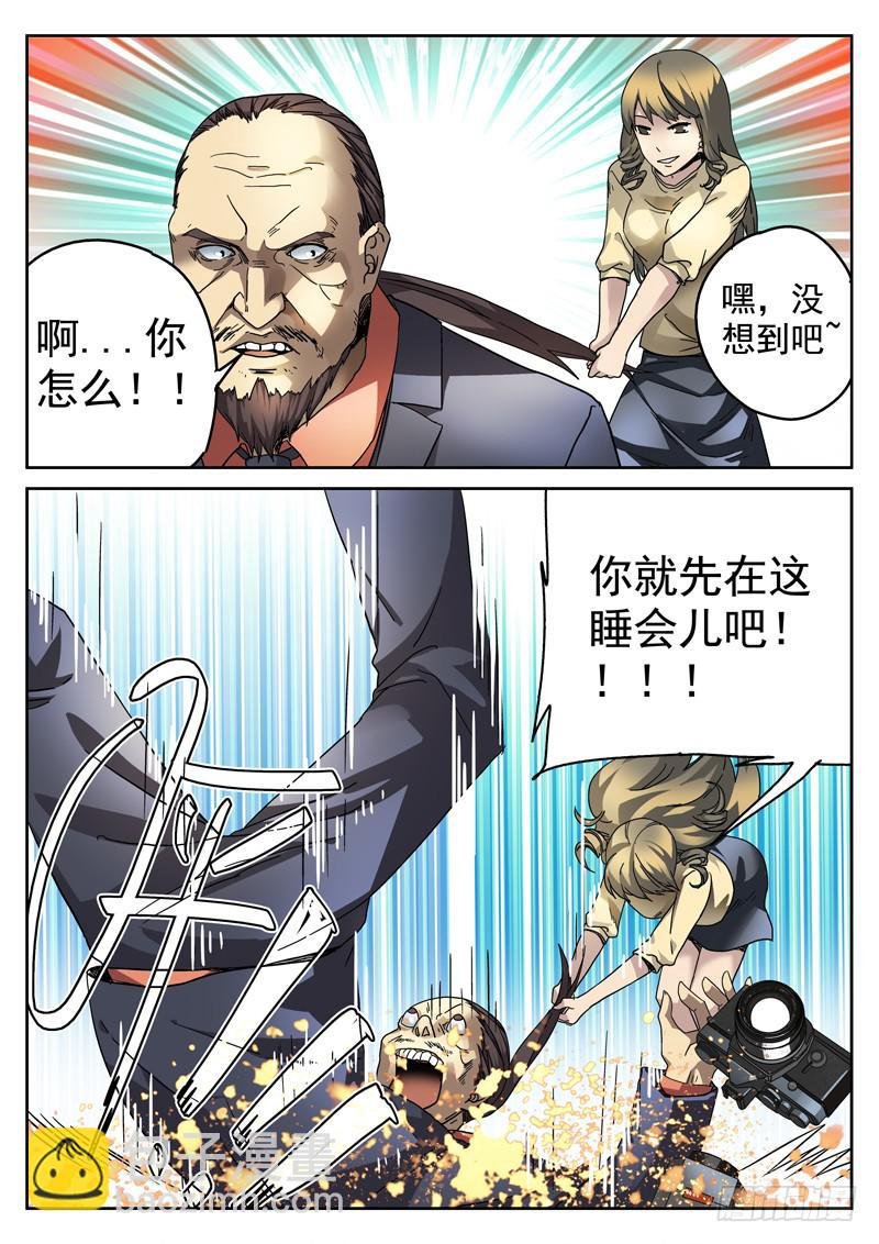 84死 求救