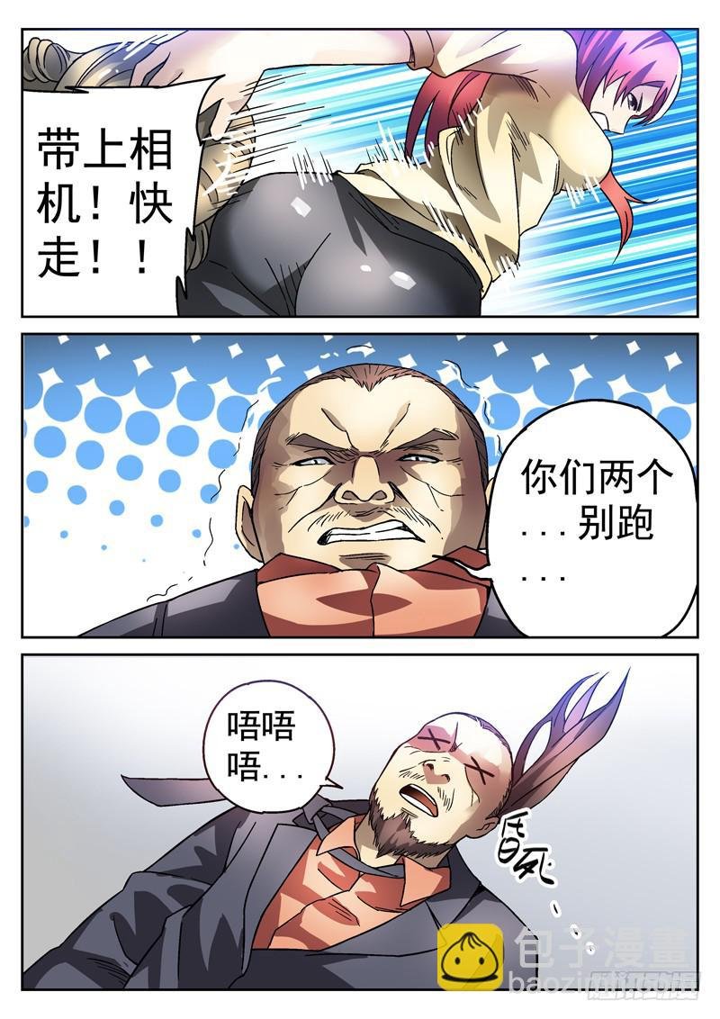 84死 求救