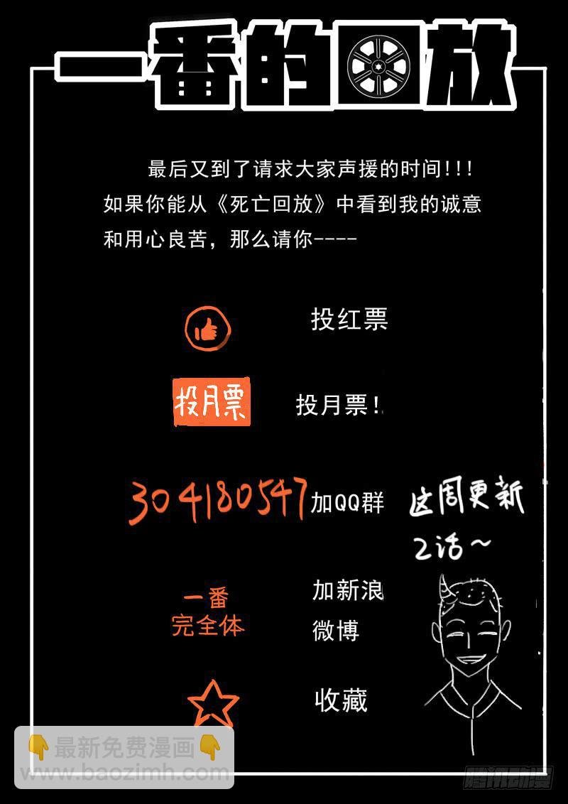 84死 求救