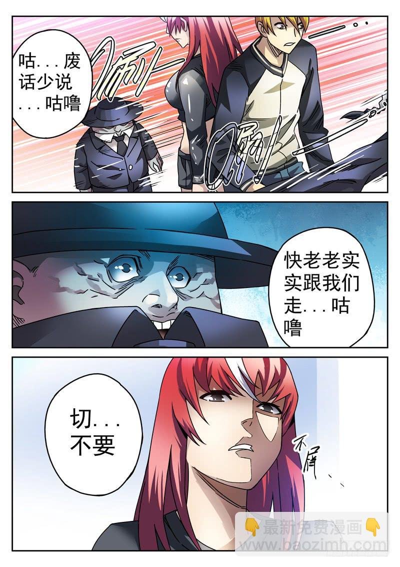 86死 初显锋芒
