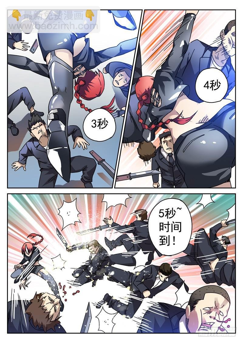 88死 死撑的魏死死