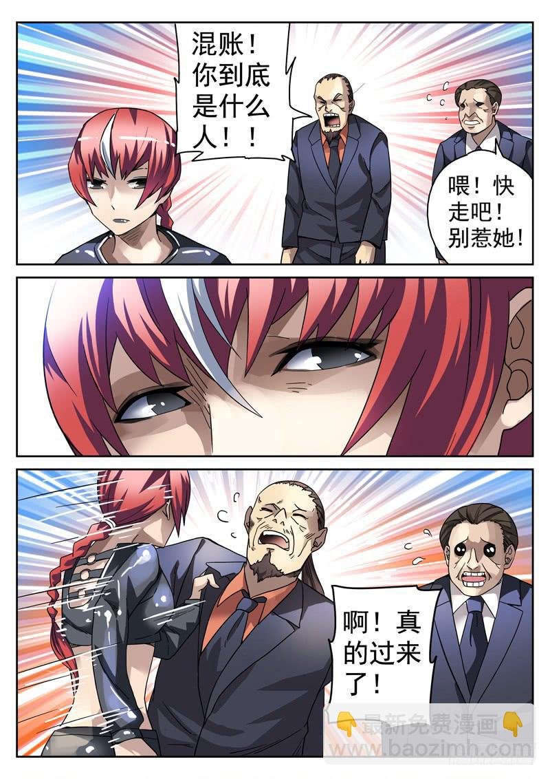 88死 死撑的魏死死