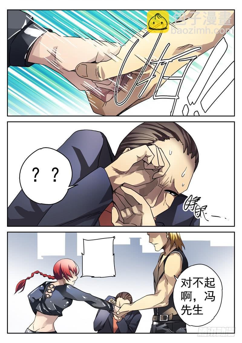 88死 死撑的魏死死