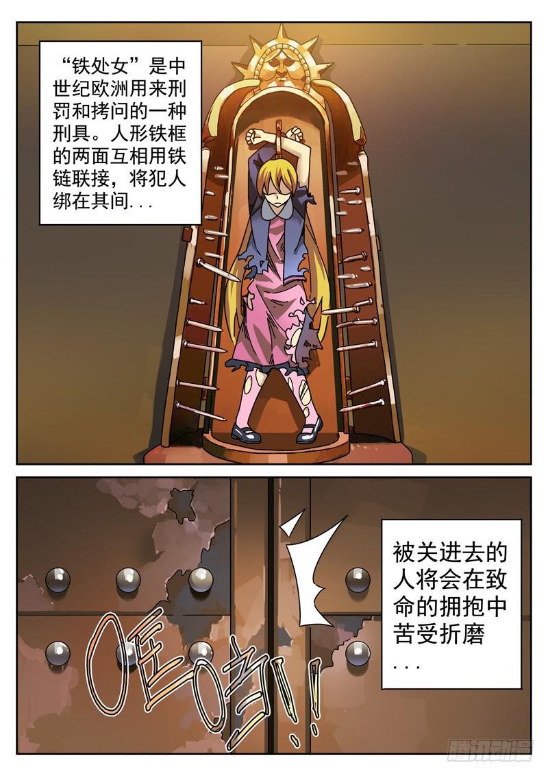 90死 针锋相对