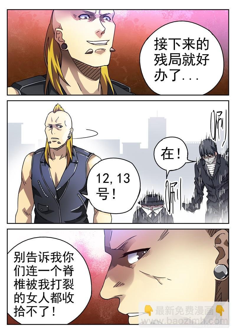 91死 挡箭牌