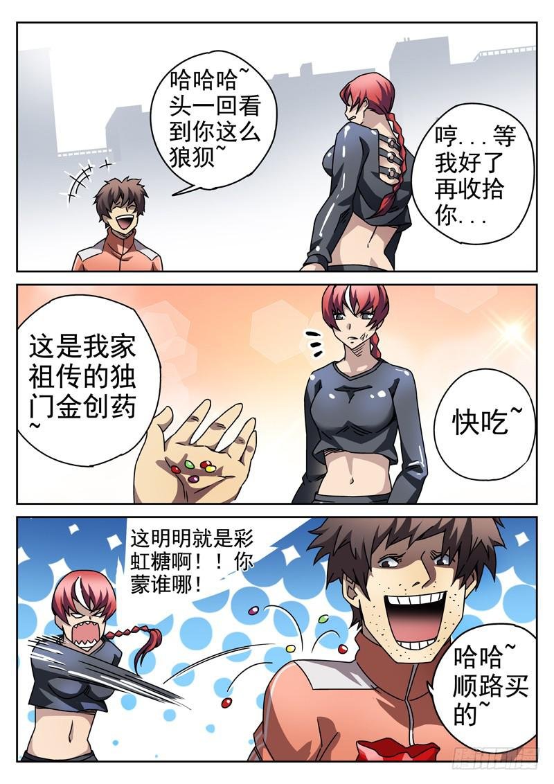 92 千钧一发