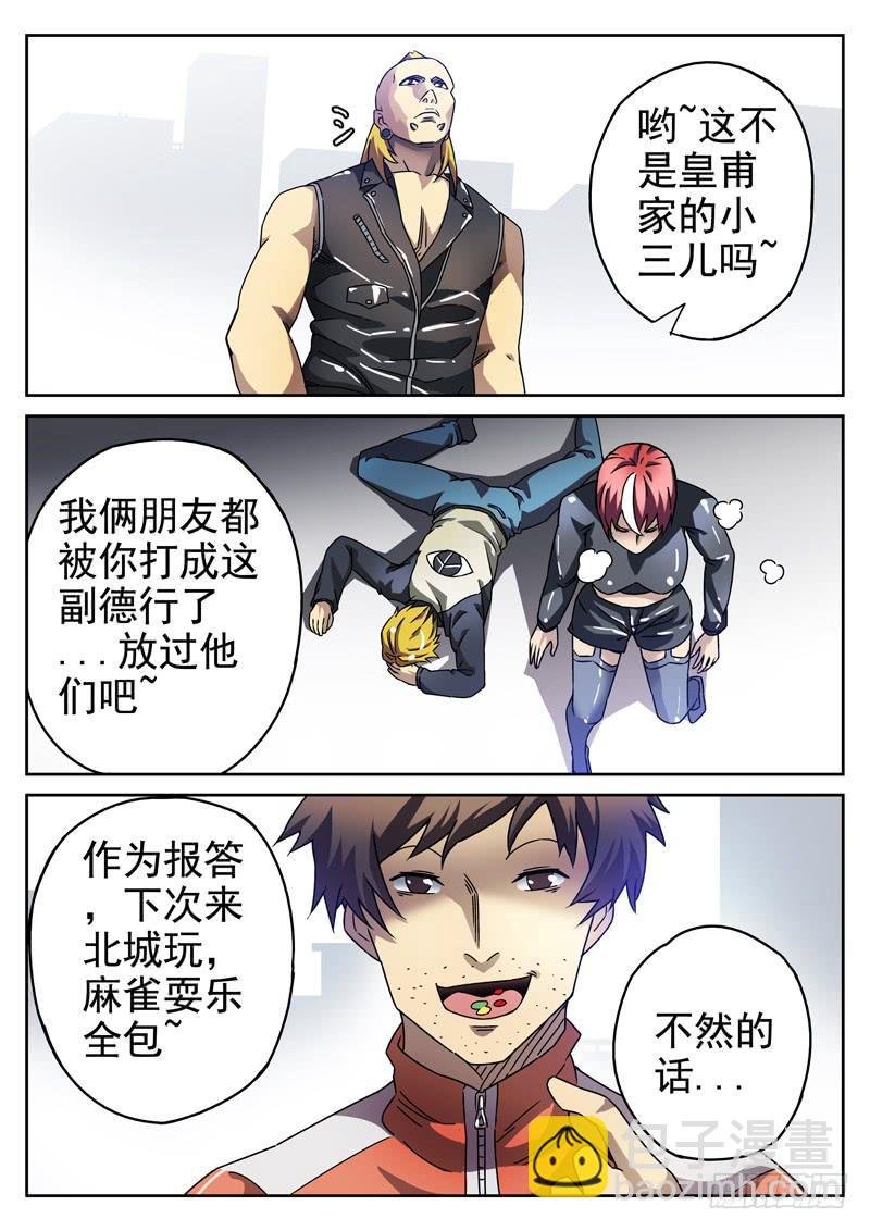 92 千钧一发