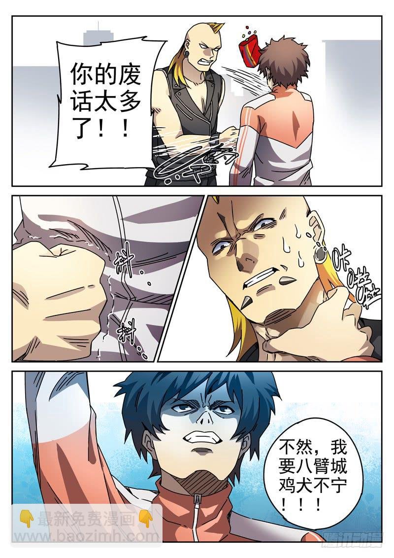 92 千钧一发