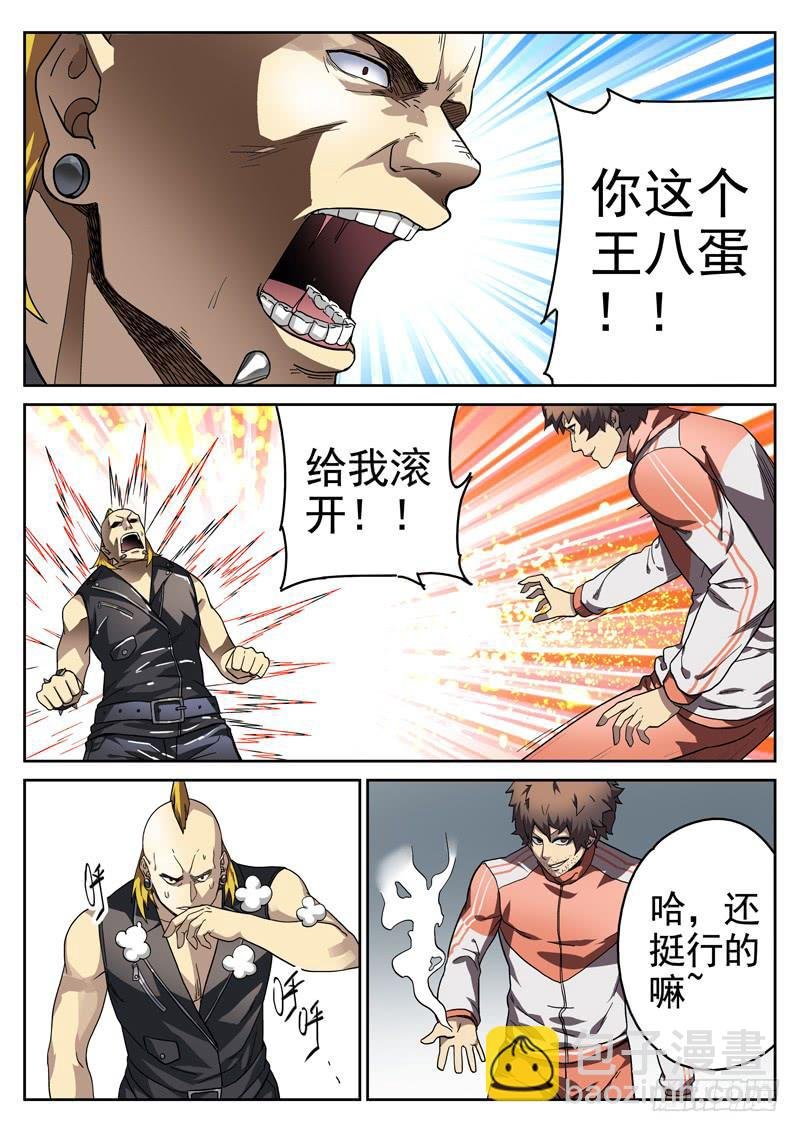 92 千钧一发