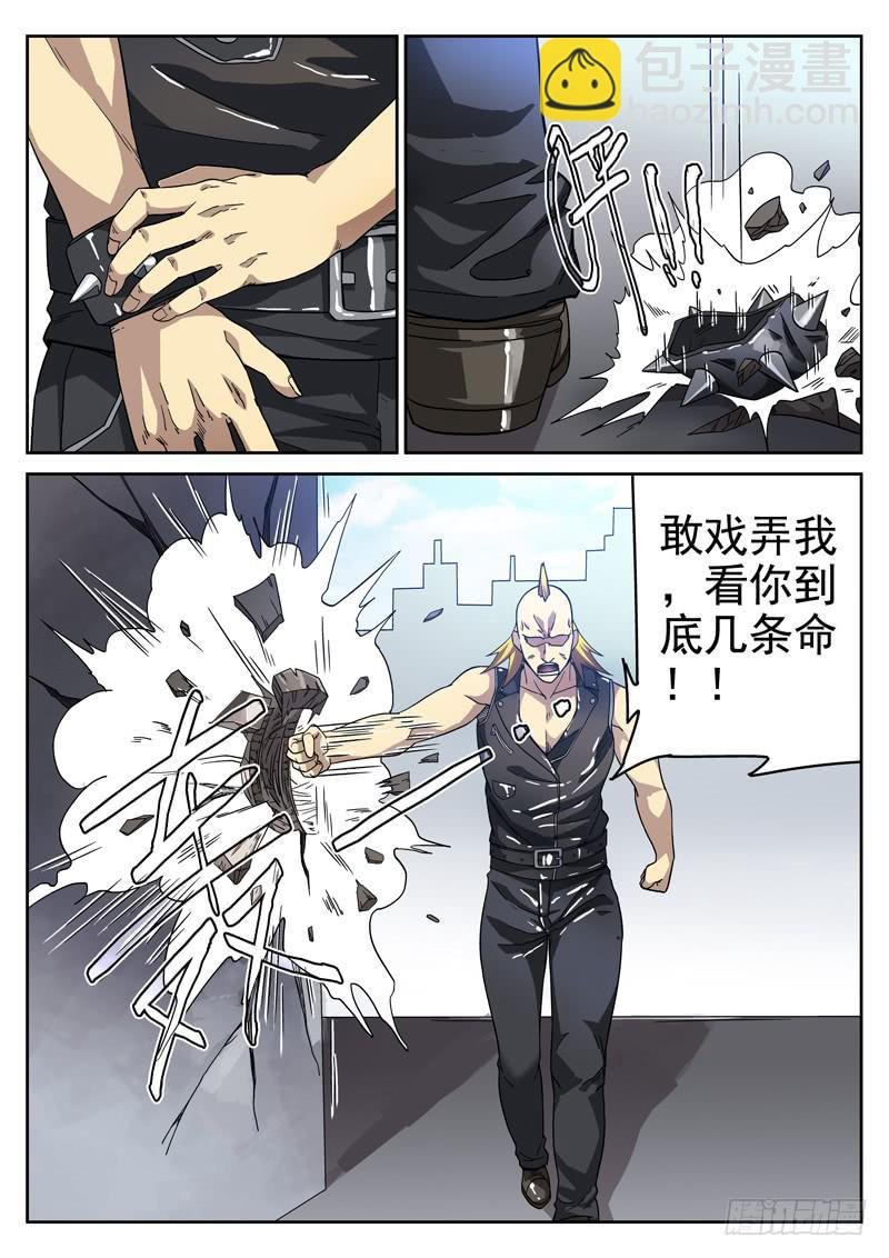 92 千钧一发