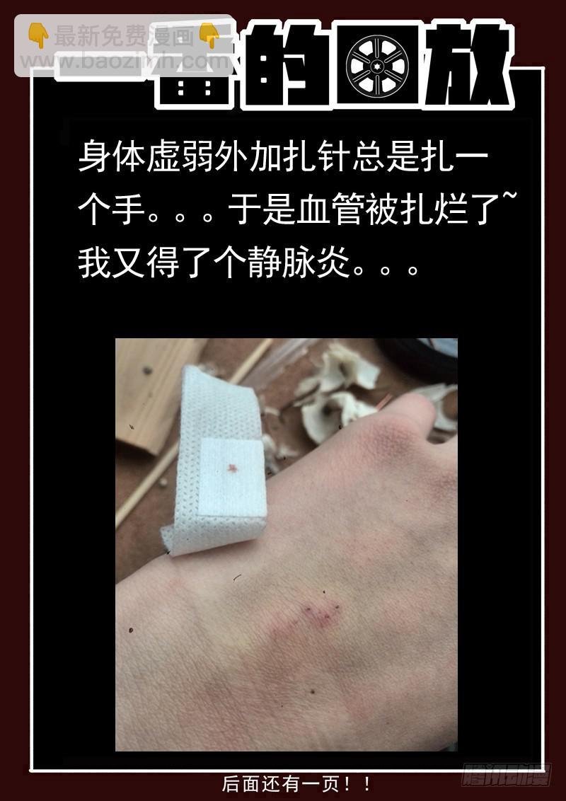 92 千钧一发