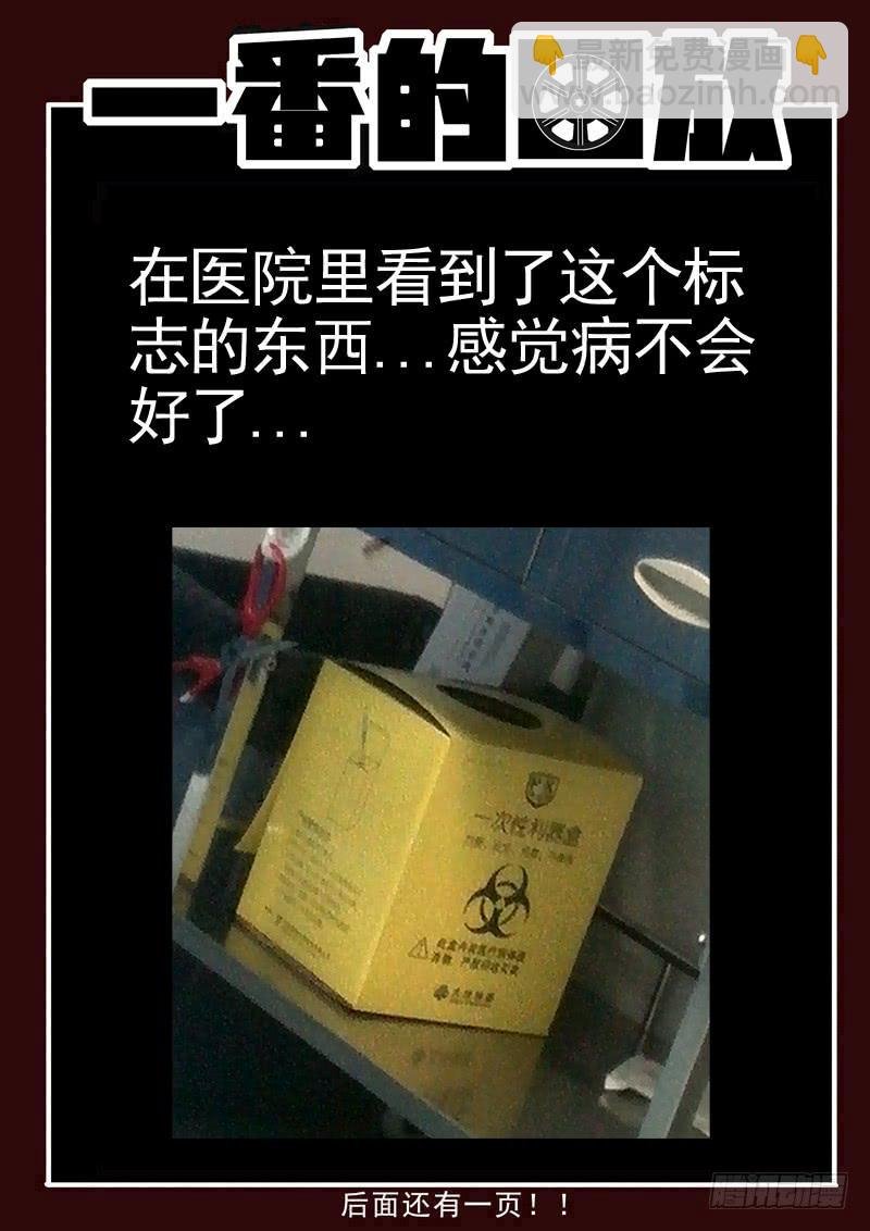 93死 来去匆匆