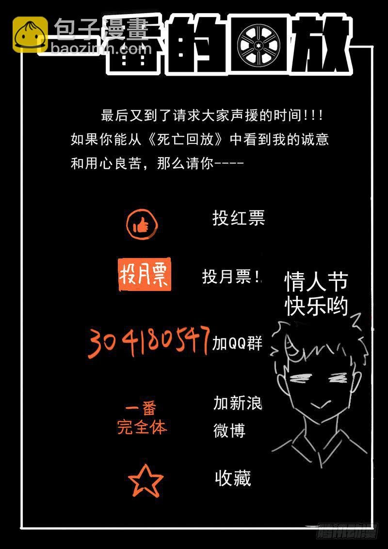93死 来去匆匆