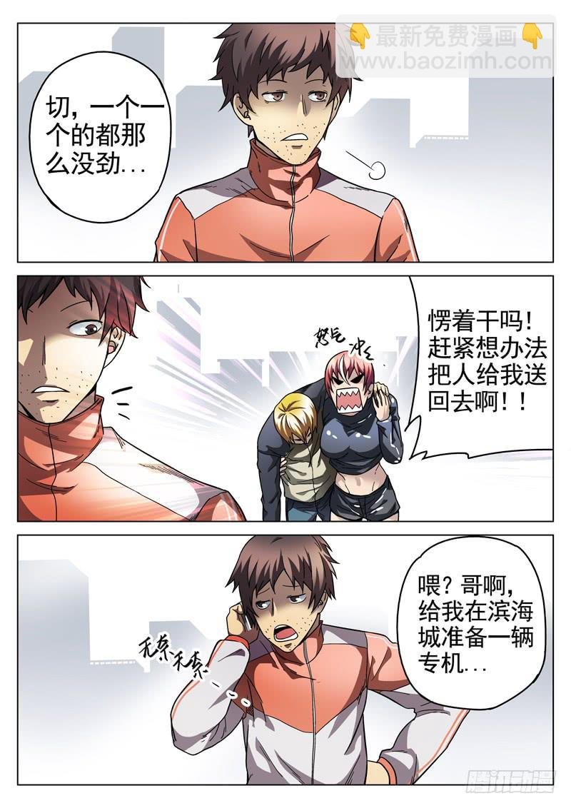 94死 神经紊乱
